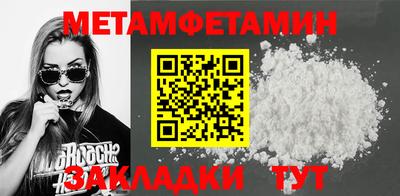 альфа пвп Канаш