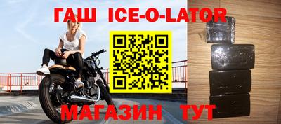 гидра Рузаевка