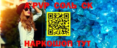 Альфа ПВП Гагарин