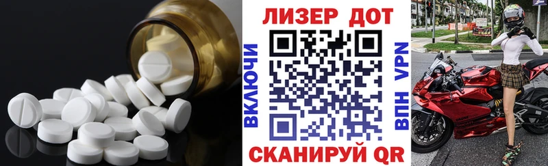 Лсд 25 экстази кислота  ссылка на мегу ссылка  Канаш 