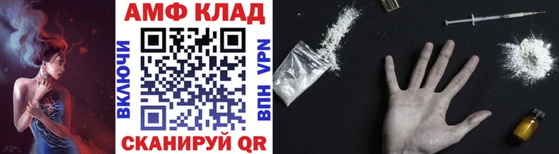 Метамфетамин Methamphetamine  Канаш 