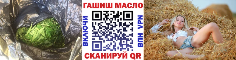 Дистиллят ТГК концентрат  купить наркотики сайты  Канаш 