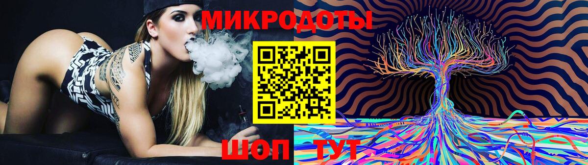 Галлюциногенные грибы Cubensis Канаш