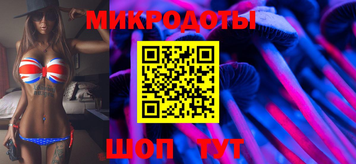 Галлюциногенные грибы Cubensis  Галлюциногенные грибы Magic Shrooms  Вход с VPN  Канаш 
