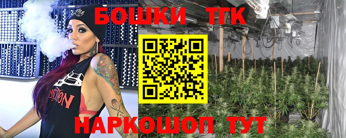Канабис White Widow Канаш
